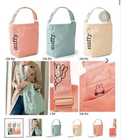 miffy ワンショルダーバッグのサムネイル