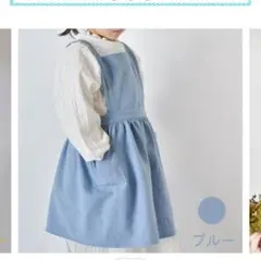 ライトブルーエプロン 100%コットン Mサイ