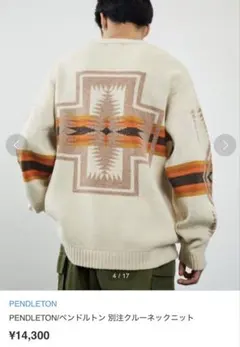 定価14300円　PENDLETON 　ニット　セーター　木村拓哉　着用のサムネイル