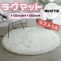 ラグマット インテリア