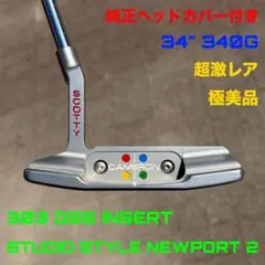 2026年最新】ニューポート スタジオステンレスの人気アイテム - メルカリ