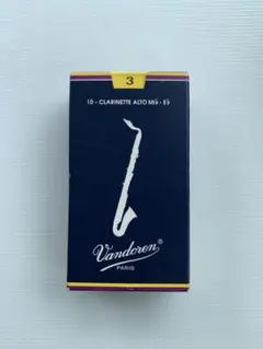 Vandoren アルトクラリネットリード 3番 【8枚】のサムネイル