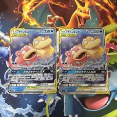 ヤドン&コダックGX RR SM11 ミラクルツイン 011/094