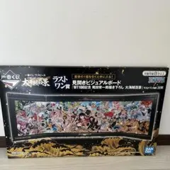 【最終値下げ】ワンピース ラストワン賞フィギュアセット全13体 一番くじ ワンピースメモリーズ ラストワン賞 ゼット フィギュア
