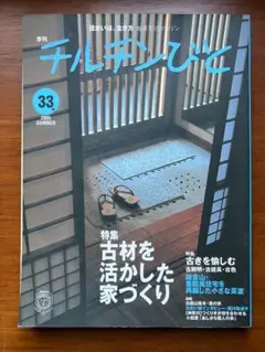 Item thumbnail for item fe587cdb-6838-4fc0-815f-8c40ff94399b