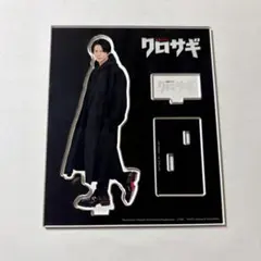 2025年最新】クロサギ アクスタの人気アイテム - メルカリ