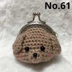 Item thumbnail for item cc0ab8c6-3823-41b9-b3d2-9f9130ed6cd9