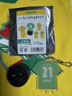 ジェフユナイテッド千葉 シークレットボトルキャップ 21番薄井覇斗