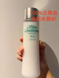 2025年最新】アルビオンスキコンの人気アイテム - メルカリ