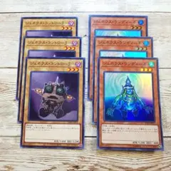遊戯王　ジェネクスウンディーネ　ジェネクスコントローラー　各3枚セット
