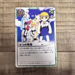 大志を抱け PR-068 金色のガッシュベル - メルカリ