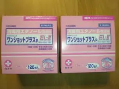 白十字 消毒用アルコール綿 ショット綿 240包のサムネイル