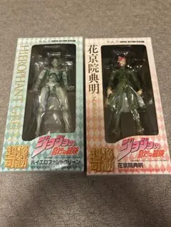 スタチューレジェンド 花京院典明 ハイエロファントグリーン 2体セット
