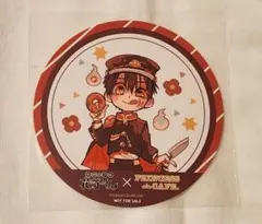 地縛少年花子くん プリンセスカフェ コースター