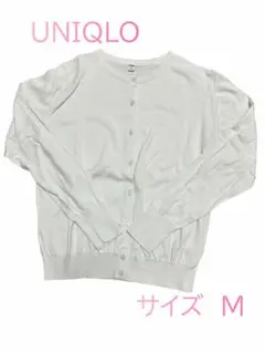 美品☆レディース　UNIQLO カーディガン　長袖　M