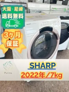 2026年最新】es－s7b－wrの人気アイテム - メルカリ