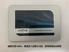 Crucial MX500 2.5インチ SSD 250GB