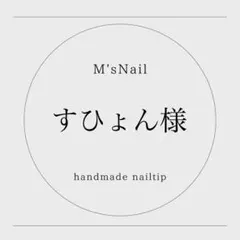 ネイルチップ 成人式ネイル 成人式 振袖 卒業式ネイル 卒業式 袴 和柄 青