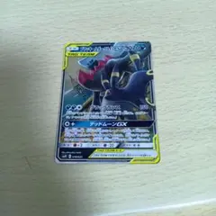 ブラッキー&ダークライGX サン&ムーン スターターセット TAG TEAM …のサムネイル