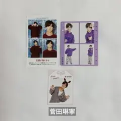 B&ZAI菅田琳寧　切り抜き