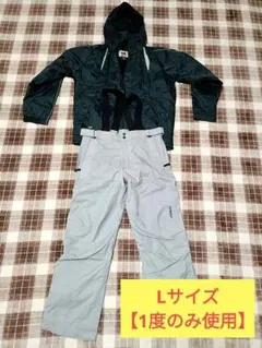 【美品（1度のみ使用）】スキーウェア上下セット　Lサイズ