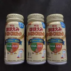 明治 ほほえみ らくらくミルク 200ml 3本セット アタッチメント付のサムネイル