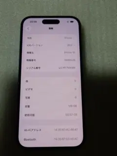 Apple iPhone 16 128GB 本体