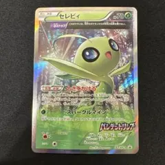 2026年最新】バンデットリング セレビィの人気アイテム - メルカリ