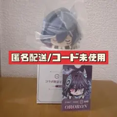 原神 スシロー オロルン フィギュア 限定ピック コラボ