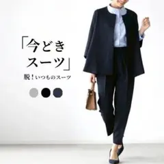 セットアップ パンツスーツ　M 入学式　卒園式　卒業式