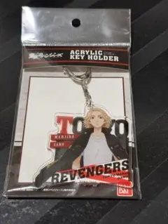 東京リベンジャーズ 佐野万次郎 アクリルキーホルダー