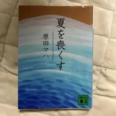 Item thumbnail for item 7bced210-4156-4cdd-8bab-09a843daf31c