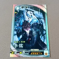 諜報員 黄昏 SP サイン スパイファミリー ヴァイスシュヴァルツ - メルカリ