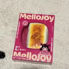 MelloJoy メロジョイ こんがり焼き餅 もちもちもち 新品未開封 - メルカリ