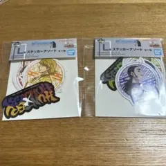 一番くじ HUNTER×HUNTER 　L賞ステッカー　ハンター協会