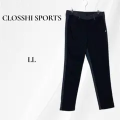 クロッシースポーツ ブラック ロングパンツ LL　レディース　カジュアルパンツ