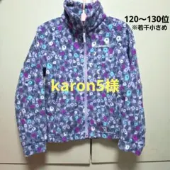 ※karon5様　Columbia フリースジャケット 子供用 Sサイズ