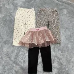 90サイズ　レギンスパンツ　3枚セット