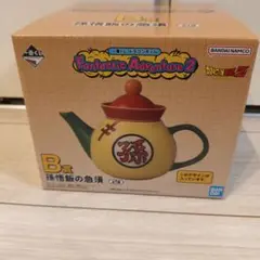 ドラゴンボール 一番くじ B賞　下位賞おまけ付