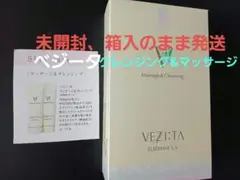 やーちゃん様 リクエスト 2点 まとめ商品