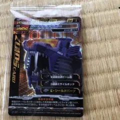 ZOIDS シールドライガー トレーディングカード