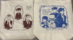 名探偵コナンプラザ ノベルティ トートバッグ 2種