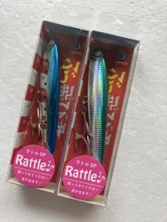 ジャンプライズ ぶっ飛び君95Sラトル×2個セット - メルカリ