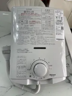 2026年最新】パロマPH-55V-1の人気アイテム - メルカリ