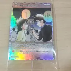 ブルーサファイア キラ 未開封 - メルカリ