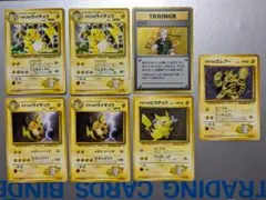 旧裏　マチスのライチュウまとめ