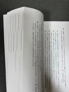 現代文 共通テスト＋センター試験 国語過去問題