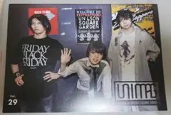 UNIMAG Vol.29 UNISON SQUARE GARDEN