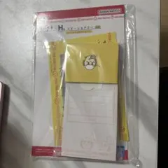 ちいかわ 一番くじ～みんなでラーメン～ H賞 ステーショナリー