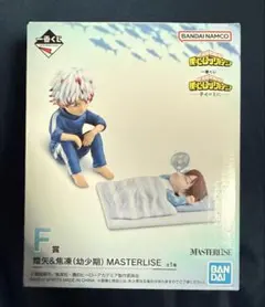 ヒロアカ　一番くじ　F賞　燈矢＆焦凍